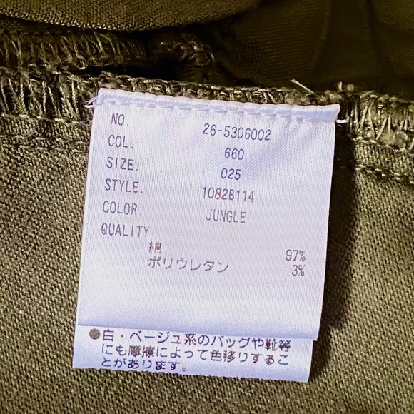 J Brand Kai Jungle Green Stretch Cotton 3” Utility Short Sz 25 *NWT* - Picture 9 of 10